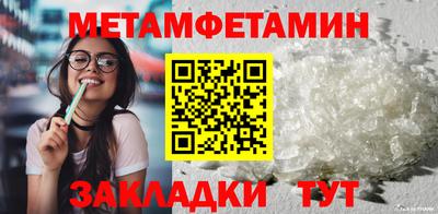 хмурый Волжск