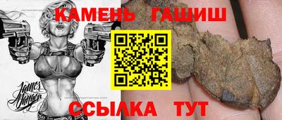 прущий лед Волгодонск