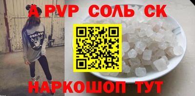 прущий лед Волгодонск