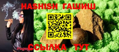 мяу мяу кристалл Волжский