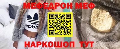 прущий лед Волгодонск