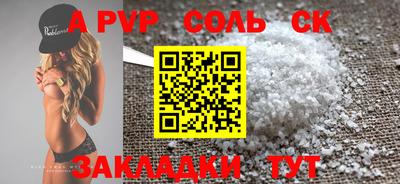 хмурый Волжск