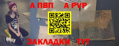хмурый Волжск