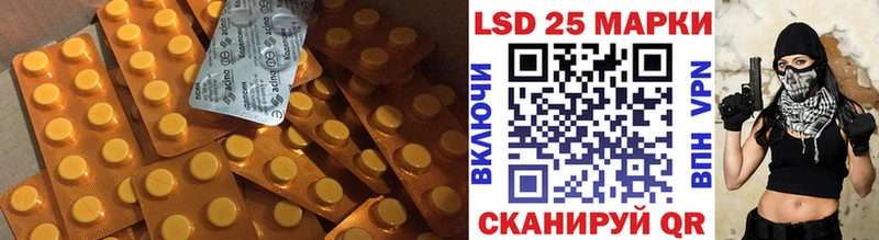 Лсд 25 экстази ecstasy  Камень-на-Оби 