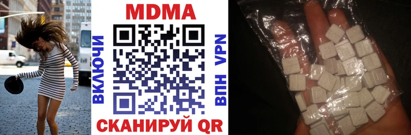 MDMA VHQ  гидра ссылки  Камень-на-Оби  цены наркотик 