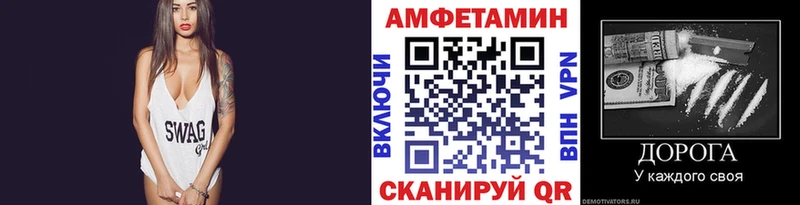Метамфетамин витя Камень-на-Оби