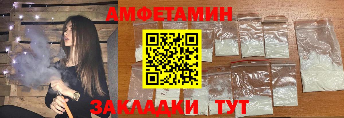 Первитин кристалл Камень-на-Оби
