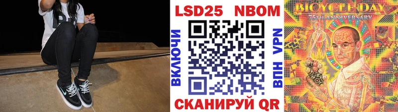 OMG как войти  Камень-на-Оби  Марки NBOMe 1,8мг 