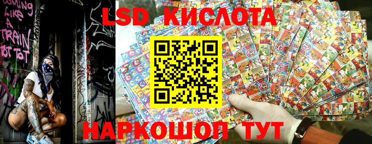 Марки NBOMe  Марки N-bome 1,5мг  Марки N-bome 1,5мг  Вход с VPN  Камень-на-Оби 