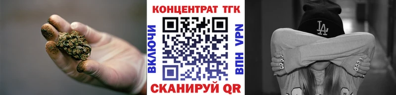 где продают наркотики Камень-на-Оби Дистиллят ТГК вейп с тгк