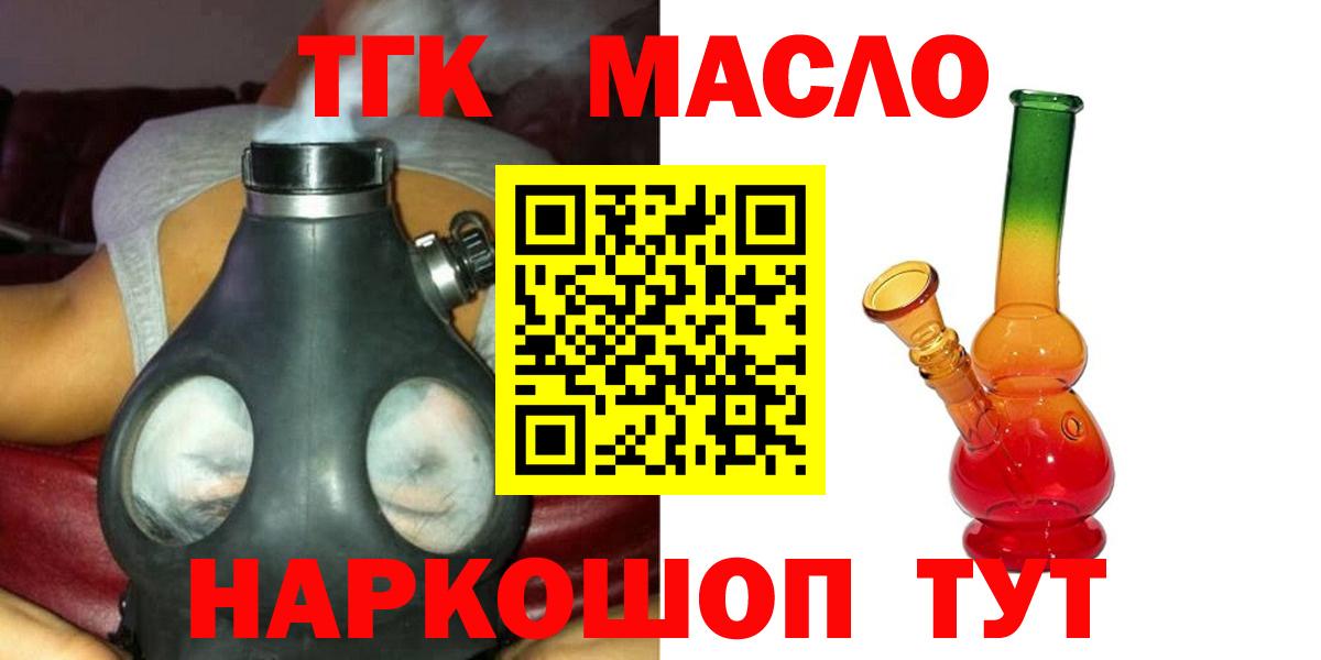 Кетамин  МАРИХУАНА  КОКАИН  Cocaine  Камень-на-Оби  Codein  NBOMe  Мефедрон   Вход с VPN 