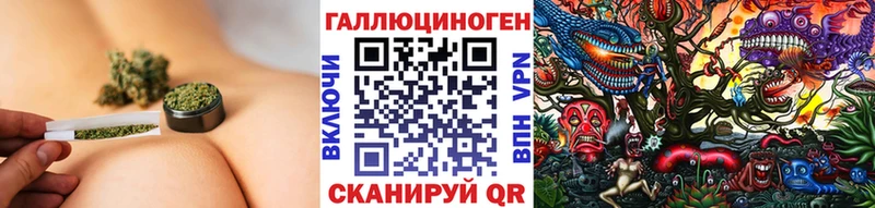 Псилоцибиновые грибы ЛСД Камень-на-Оби