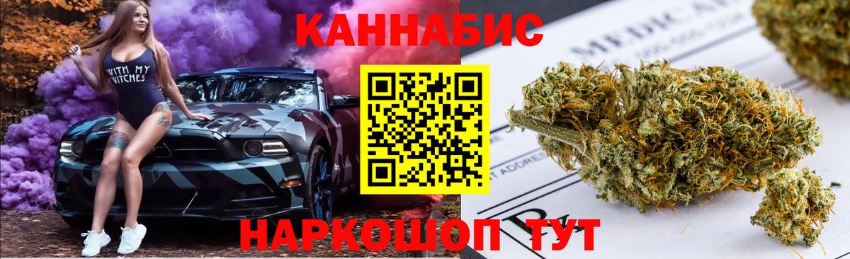 Шишки марихуана Bruce Banner Камень-на-Оби
