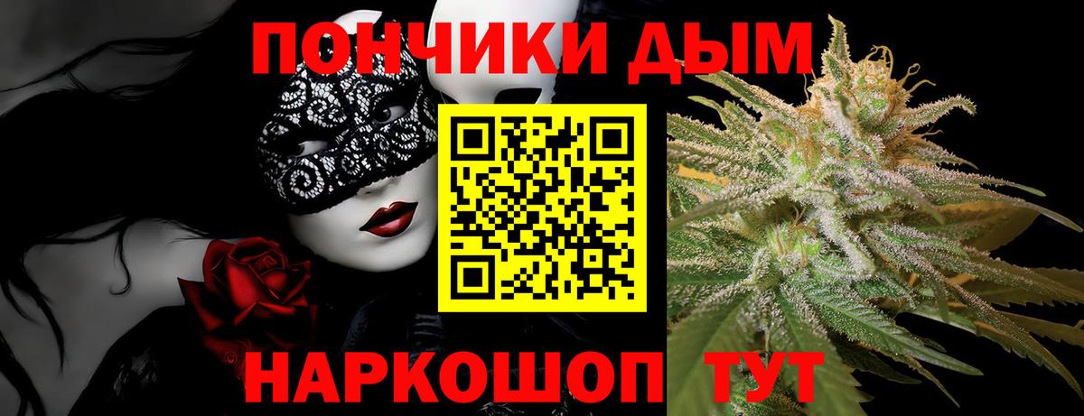 Шишки марихуана гибрид  Вход с VPN  Бошки марихуана Bruce Banner  МАРИХУАНА ГИДРОПОН  Камень-на-Оби  Канабис индика 
